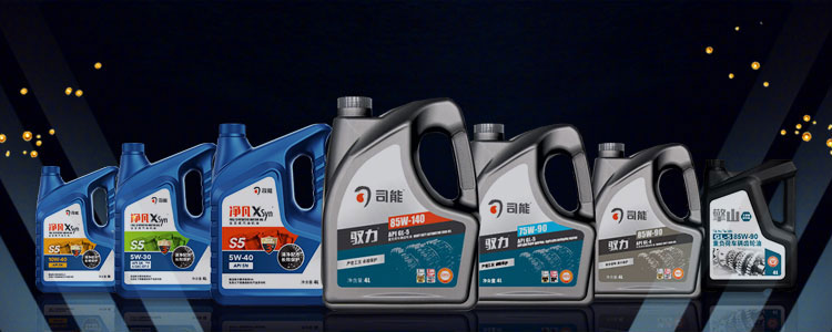 举世™大魔王API CH-4 - 司能石油化工有限公司